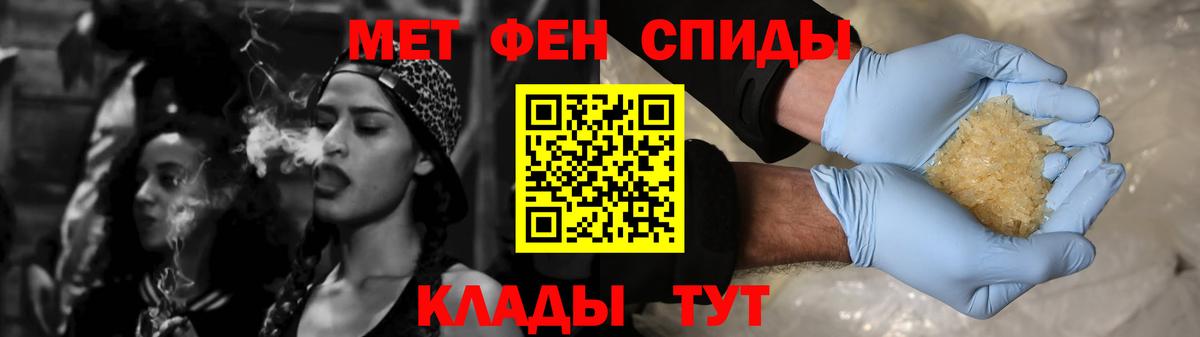 АМФЕТАМИН Розовый Сафоново