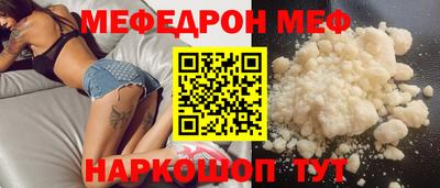 2c-b Нальчик