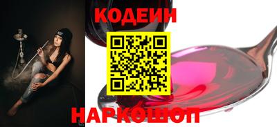 2c-b Нальчик