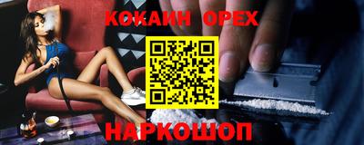стафф Наро-Фоминск