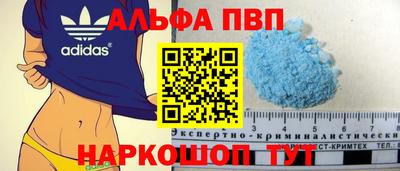 стафф Наро-Фоминск