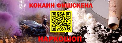бутик Нарткала