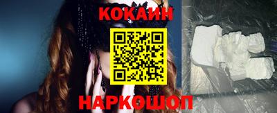 стафф Наро-Фоминск