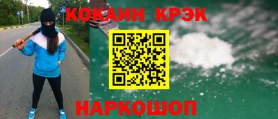 мефедрон мука Новокубанск