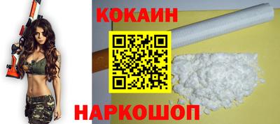 стафф Наро-Фоминск