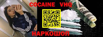 бутик Нарткала