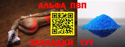 стафф Наро-Фоминск