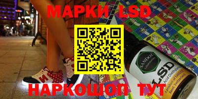 стафф Наро-Фоминск