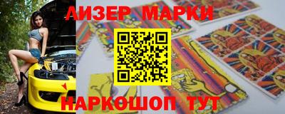 бутик Нарткала
