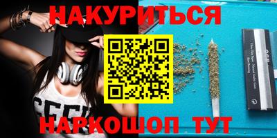 бутик Нарткала