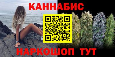 стафф Наро-Фоминск