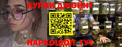 стафф Наро-Фоминск