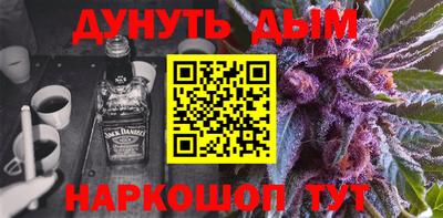 spice Новозыбков