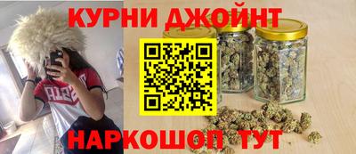 стафф Наро-Фоминск