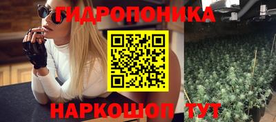 стафф Наро-Фоминск