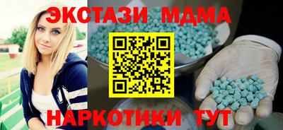 2c-b Нальчик
