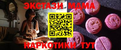 стафф Наро-Фоминск