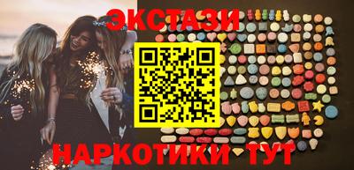 2c-b Нальчик