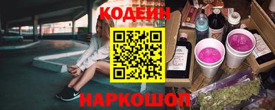 2c-b Нальчик
