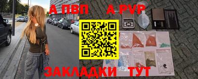 spice Новозыбков