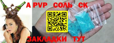спиды Новодвинск