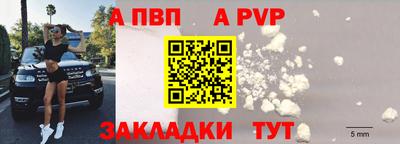 стафф Наро-Фоминск