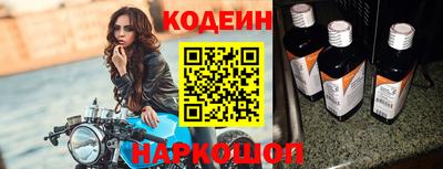 стафф Наро-Фоминск