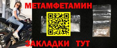 стафф Наро-Фоминск