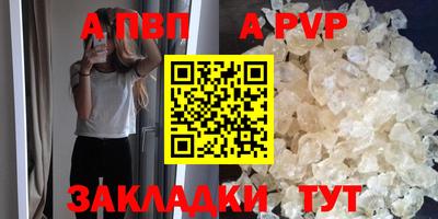 бутик Нарткала