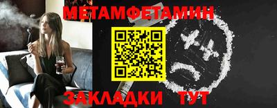 стафф Наро-Фоминск