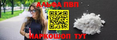 стафф Наро-Фоминск