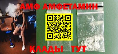 бутик Нарткала