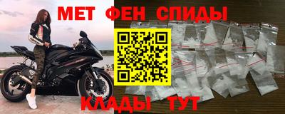 2c-b Нальчик