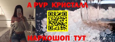 бутик Нарткала