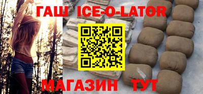 бутик Нарткала