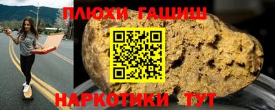 2c-b Нальчик