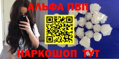 бутик Нарткала