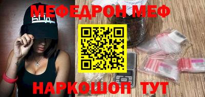 бутик Нарткала
