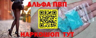 стафф Наро-Фоминск
