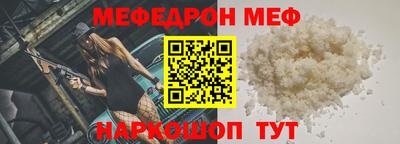 2c-b Нальчик