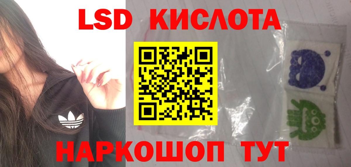 Лсд 25 экстази ecstasy Сафоново