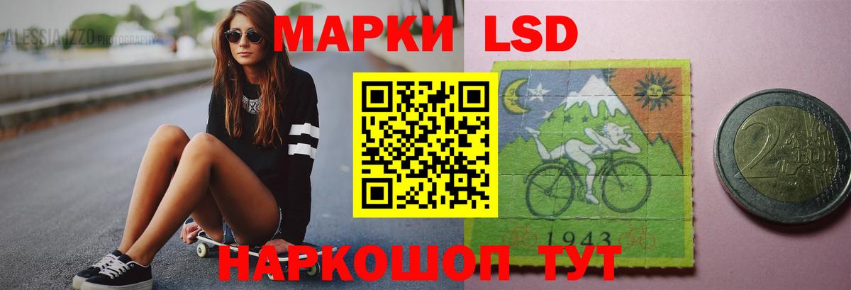 Лсд 25 экстази ecstasy  LSD-25 экстази кислота  Вход с VPN  Сафоново 