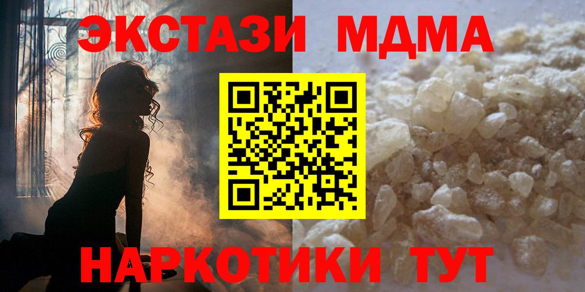 МДМА VHQ Сафоново