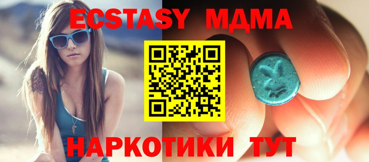 Гашиш  Сафоново  МЕФ   АМФЕТАМИН кристаллы  Меф МЯУ МЯУ  Кокаин  Вход с VPN 