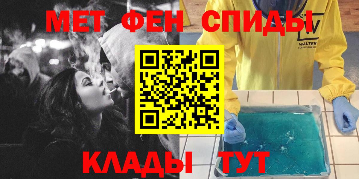 Первитин пудра Сафоново
