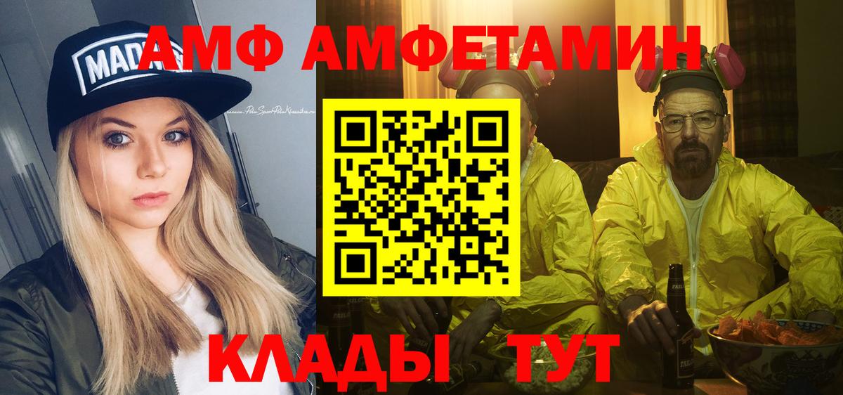 Бутират Сафоново