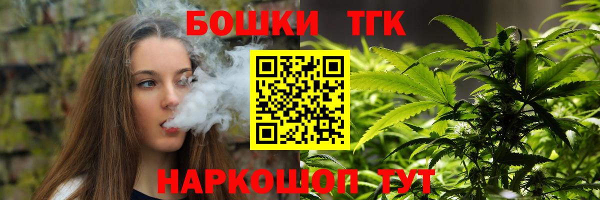 Сафоново  Шишки марихуана индика  Бошки марихуана Ganja  Бошки Шишки индика  Вход с VPN 
